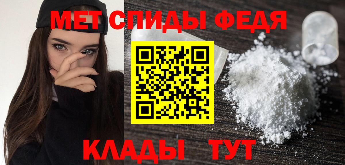 Амфетамин  АМФЕТАМИН Premium  Вход с VPN  Бузулук 