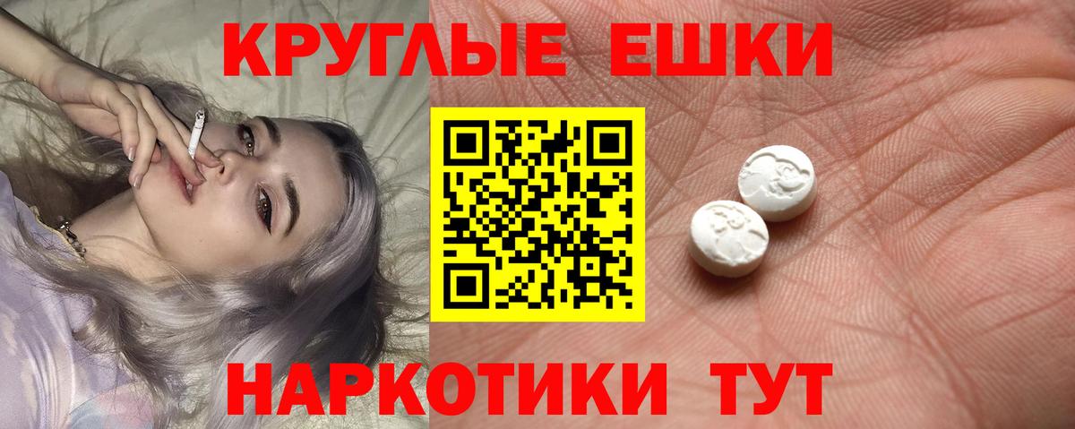 Бузулук  ЭКСТАЗИ louis Vuitton  ЭКСТАЗИ  Экстази mix  маркетплейс как зайти  Вход с VPN 