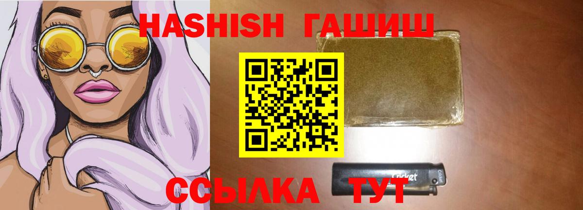 Бузулук  Гашиш AMNESIA HAZE  Вход с VPN 