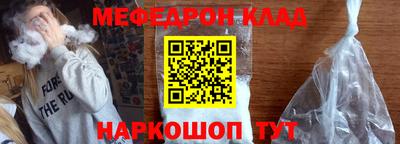 прущие грибы Наро-Фоминск