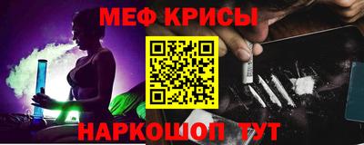 прущие грибы Наро-Фоминск