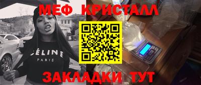 МДМА Нарткала