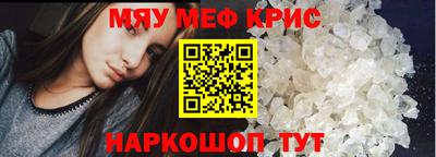 мдма Нальчик