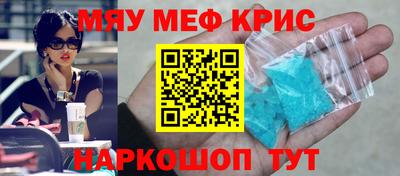 прущие грибы Наро-Фоминск