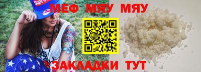 прущие грибы Наро-Фоминск