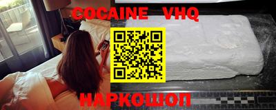 прущие грибы Наро-Фоминск