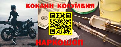 МДМА Нарткала