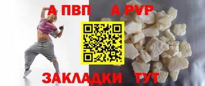 прущие грибы Наро-Фоминск