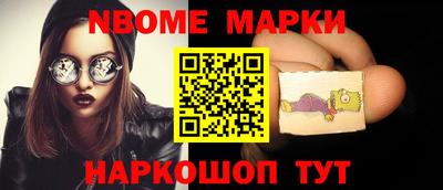 прущие грибы Наро-Фоминск