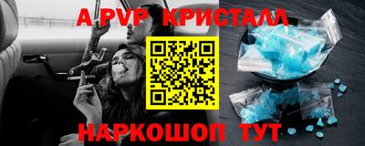 МДМА Нарткала