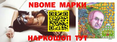 МДМА Нарткала