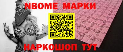 прущие грибы Наро-Фоминск
