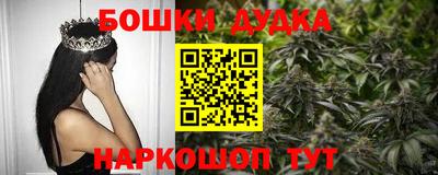 прущие грибы Наро-Фоминск