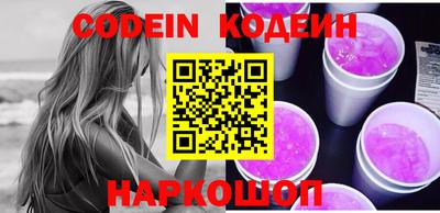 прущие грибы Наро-Фоминск