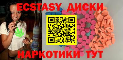 мдма Нальчик