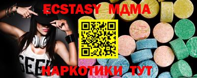 кокаин Иваново