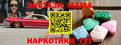 МДМА Нарткала