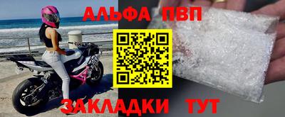 прущие грибы Наро-Фоминск