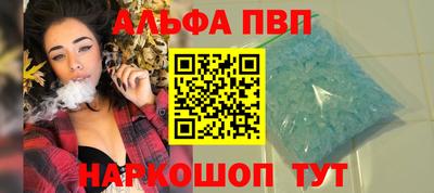 прущие грибы Наро-Фоминск