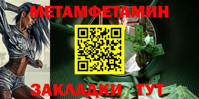 прущие грибы Наро-Фоминск