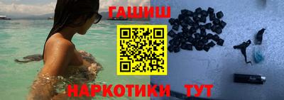 прущие грибы Наро-Фоминск