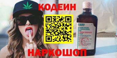 прущие грибы Наро-Фоминск