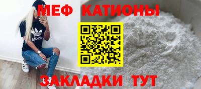 мдма Нальчик
