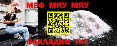 мдма Нальчик