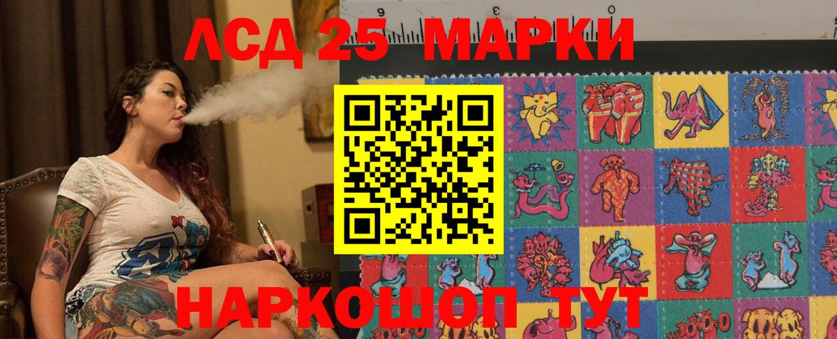 Бузулук  LSD-25 экстази кислота  ЛСД экстази  Вход с VPN 