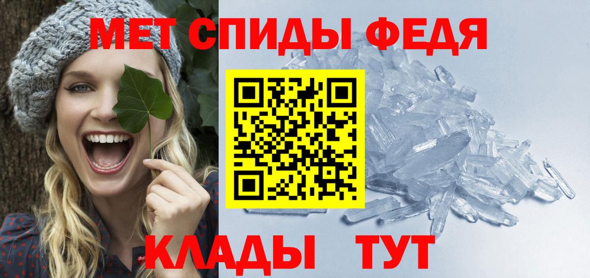 Метамфетамин мет  Вход с VPN  Бузулук 