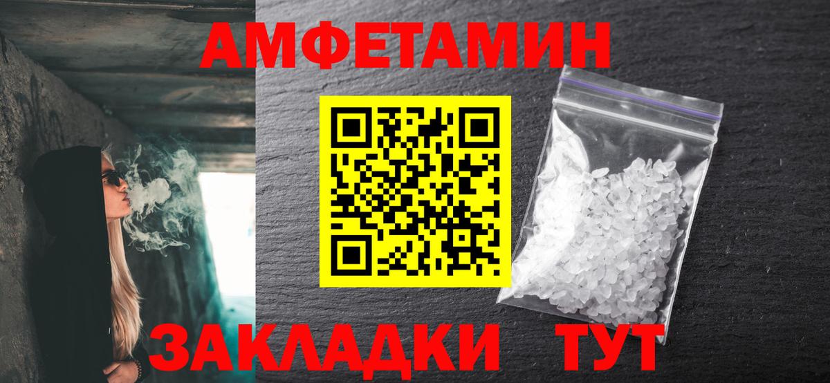 Метамфетамин Декстрометамфетамин 99.9% Бузулук