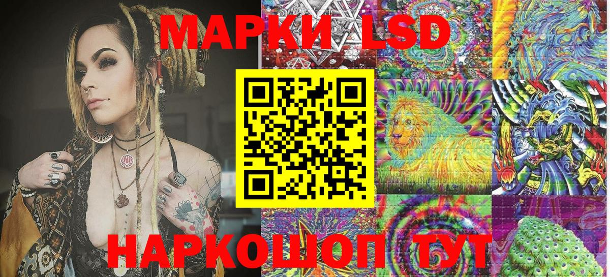 Марки N-bome 1,8мг  Вход с VPN  Марки N-bome  продажа наркотиков  Бузулук 