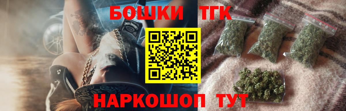 Шишки марихуана THC 21%  Вход с VPN  Конопля конопля  Бузулук 